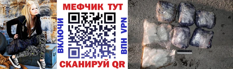 Наркошоп Ардатов ГАШИШ  Канабис  КОКАИН  Альфа ПВП  Мефедрон 