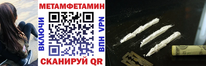 купить наркотик  Ардатов  АМФ VHQ 