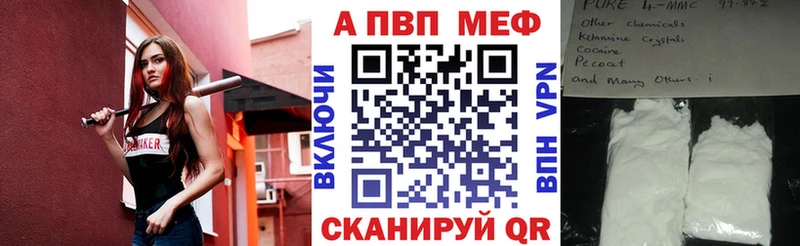 купить наркоту  Ардатов  ОМГ ОМГ ссылка  Alpha PVP Соль 