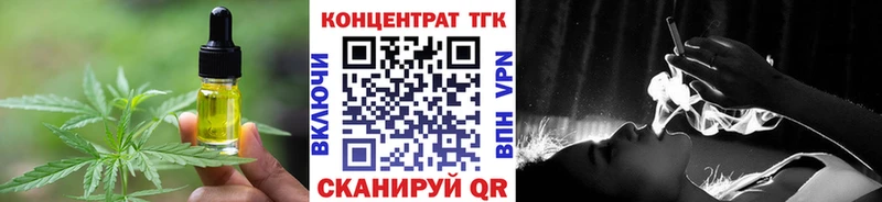 Еда ТГК конопля  Ардатов 