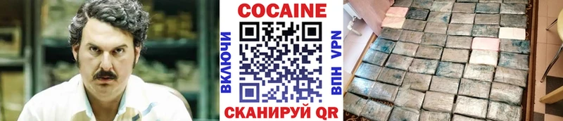 КОКАИН Перу  наркотики  Ардатов 