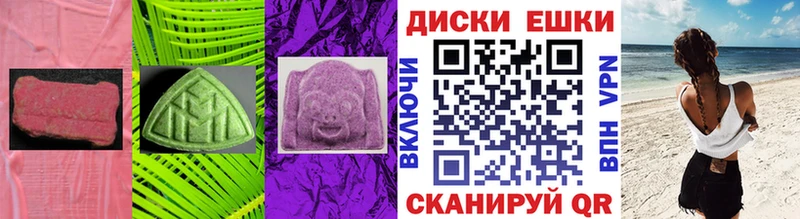 ЭКСТАЗИ TESLA  где купить наркоту  kraken онион  Ардатов 