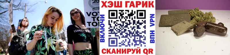 магазин гидра ссылки ГАШ VHQ Ардатов