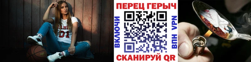 купить закладку  Ардатов  Героин афганец 