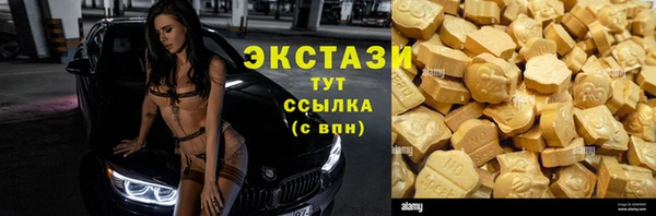 гашишное масло Алзамай