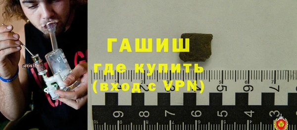 меф VHQ Алексеевка