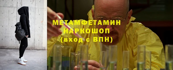 меф VHQ Алексеевка