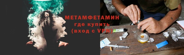меф VHQ Алексеевка