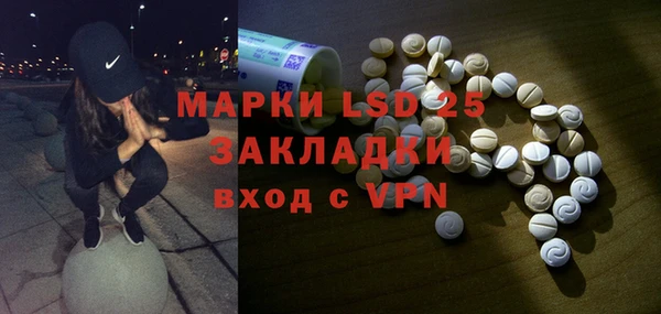 кокаин премиум Покровск
