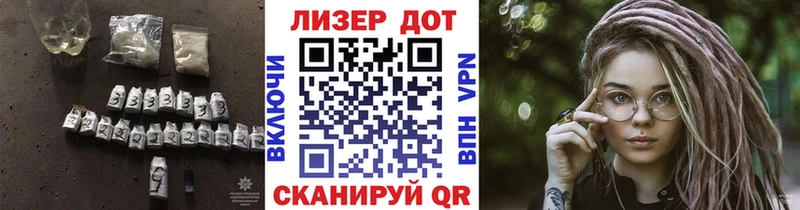 где купить   гидра tor  LSD-25 экстази кислота  Ардатов 