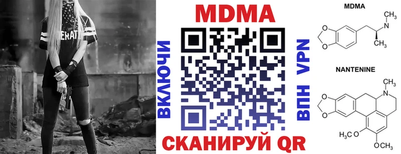 MDMA crystal  Ардатов 