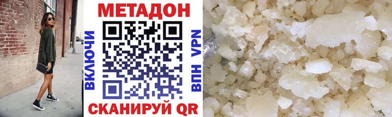 Метадон мёд  цены   Ардатов 