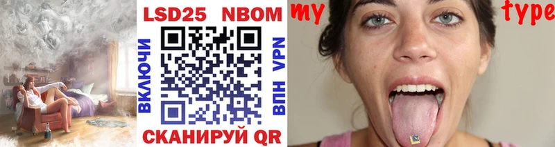 где купить наркоту  Ардатов  Марки N-bome 1,8мг 