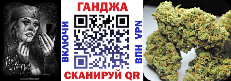 даркнет клад  Ардатов  Конопля Ganja  даркнет сайт 