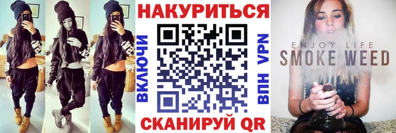 Марихуана AK-47 Ардатов